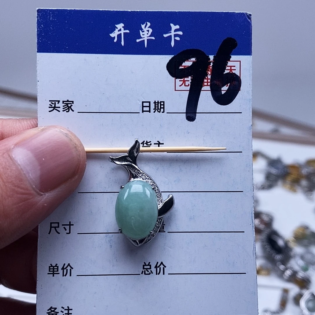 未镶嵌戒指翡翠吊坠