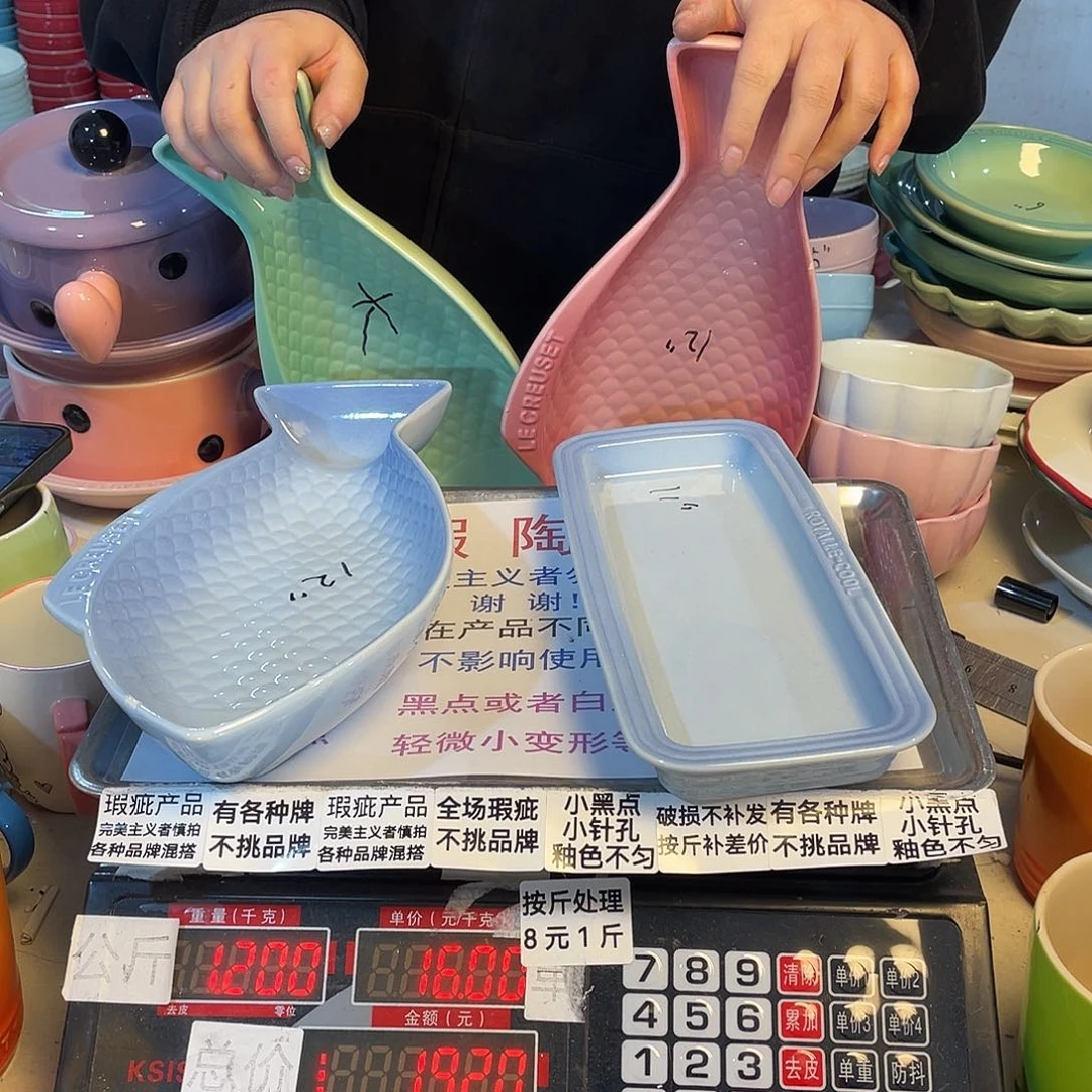 瓷片微瑕陶瓷不挑品牌B70