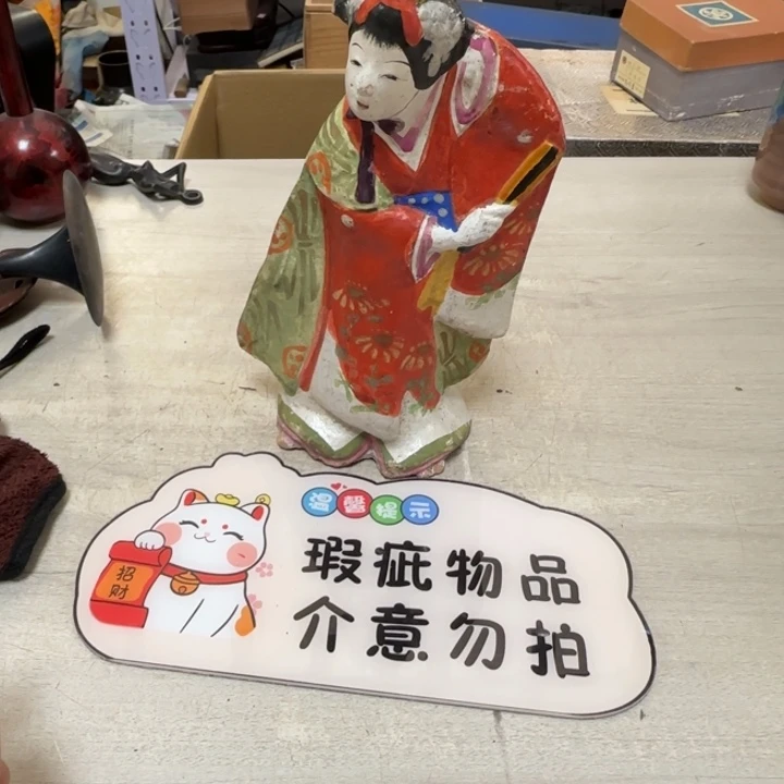 茶道具工艺品茶茶