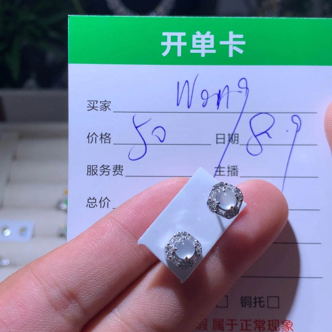 s***g翡翠银S925镶嵌耳饰