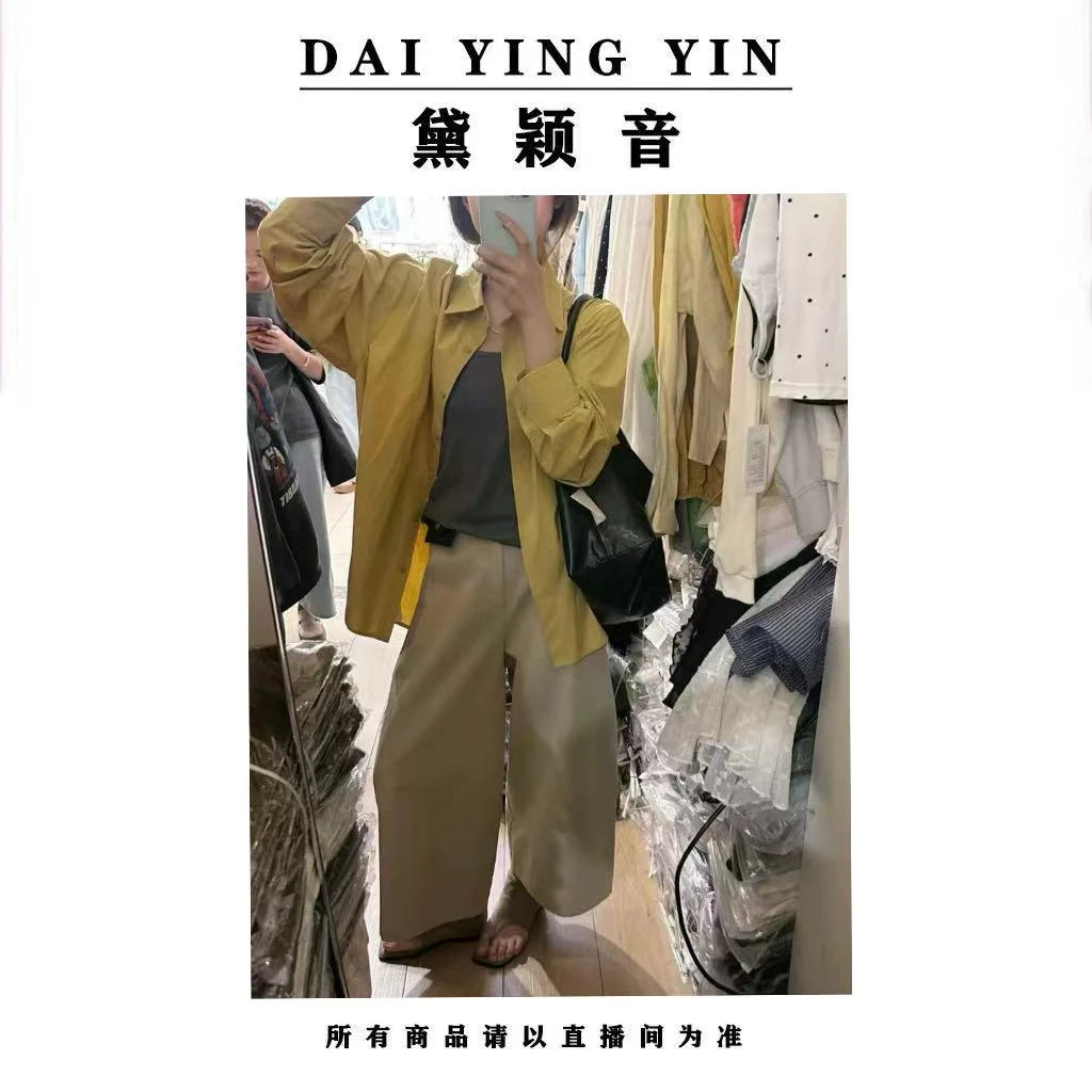 【代莹优选】1516春季韩版宽松两件套衬衫