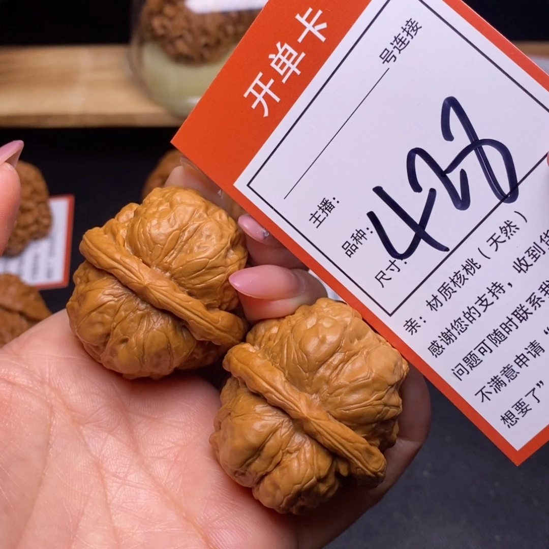 把件文玩核桃39蛤蟆428