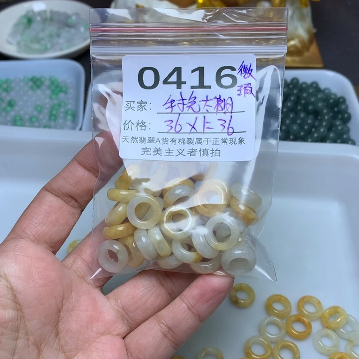【闪购商品】翡翠手链未镶嵌手**阳