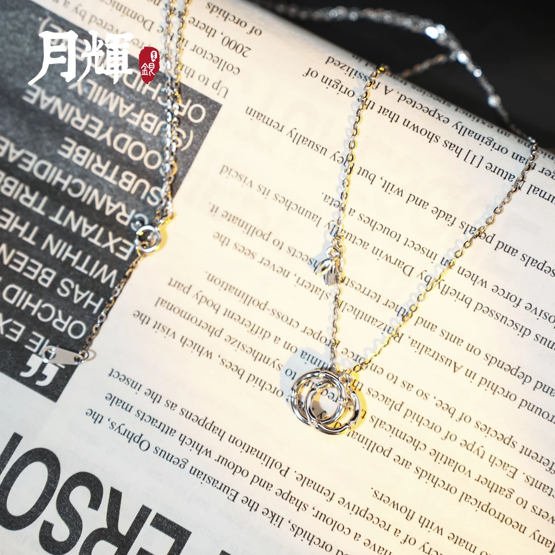 月辉银器 链子925银 A939双环项链环环相扣送女友情人节项链