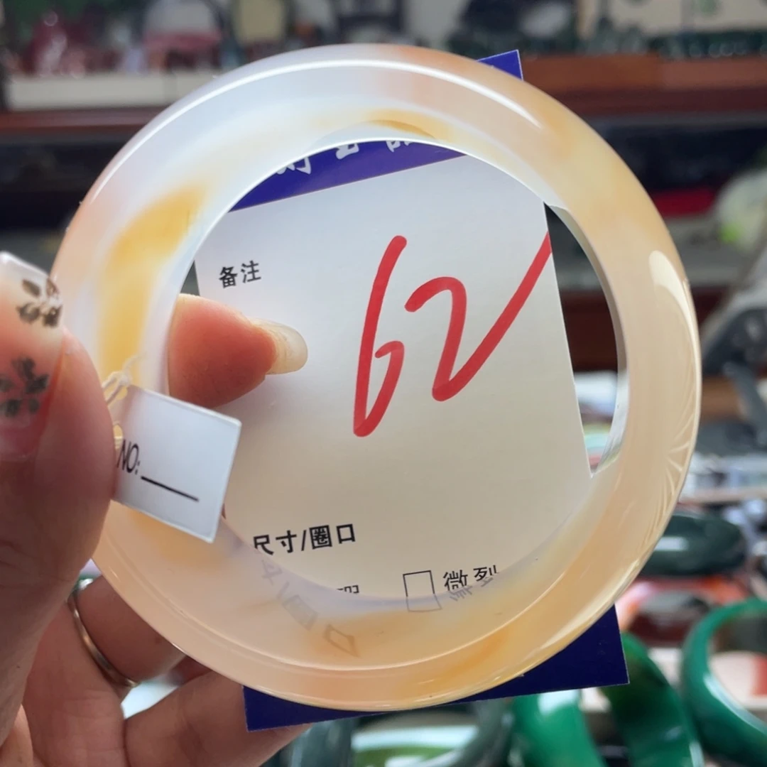 简***静玛瑙/玉髓未镶嵌手镯