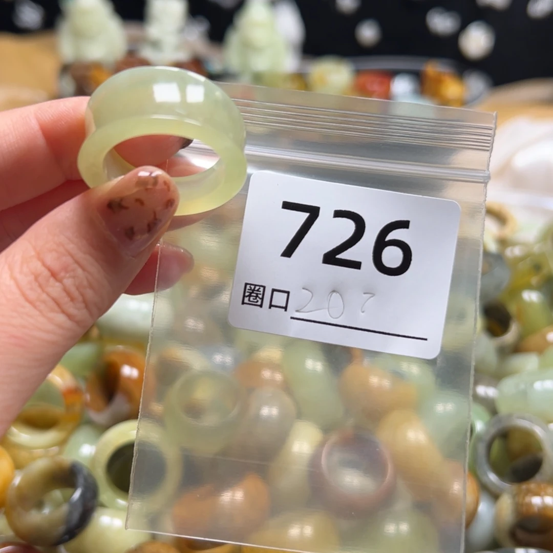 谈****蛇纹石玉未镶嵌戒指