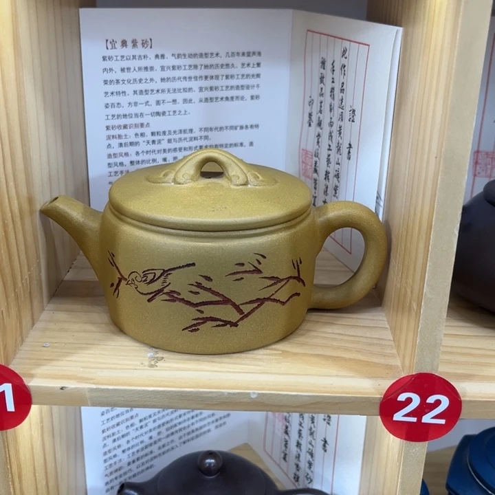 紫砂公道杯紫砂壶和其他颜色