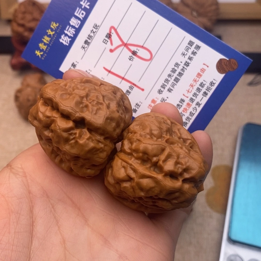 核桃文玩核桃蛤蟆头37肚子43