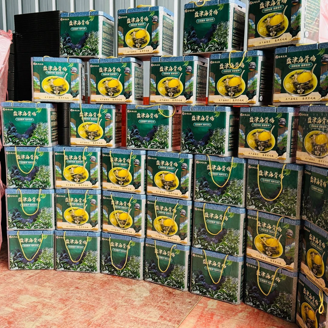 【改价链接 一物一拍】土鸡 直播间改价链接