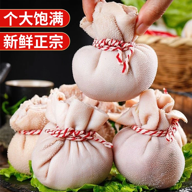 RX【四斤肚包肉】四斤肚包羊肉送韭菜花