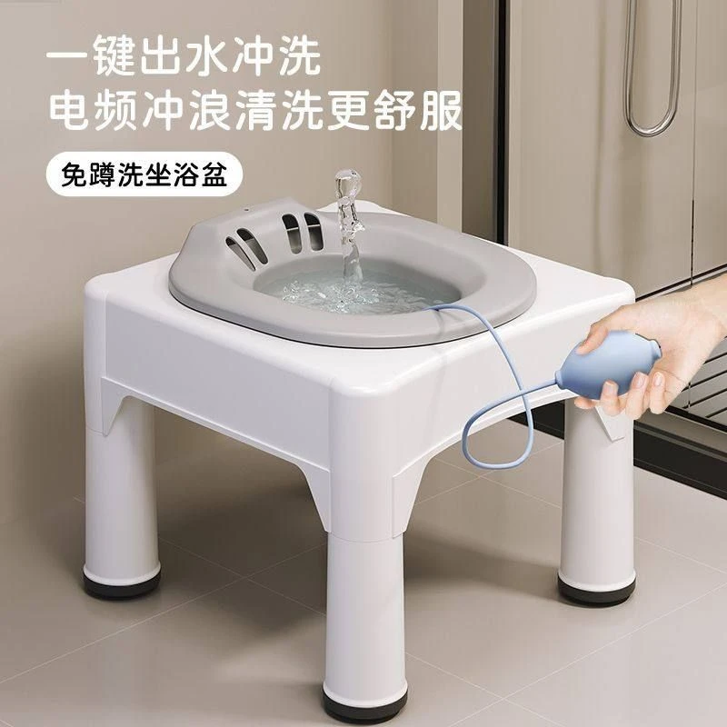 免蹲坐浴凳子可坐痔疮药浴坐盆冲洗洗PP盆产后月子盆洗屁股盆透气