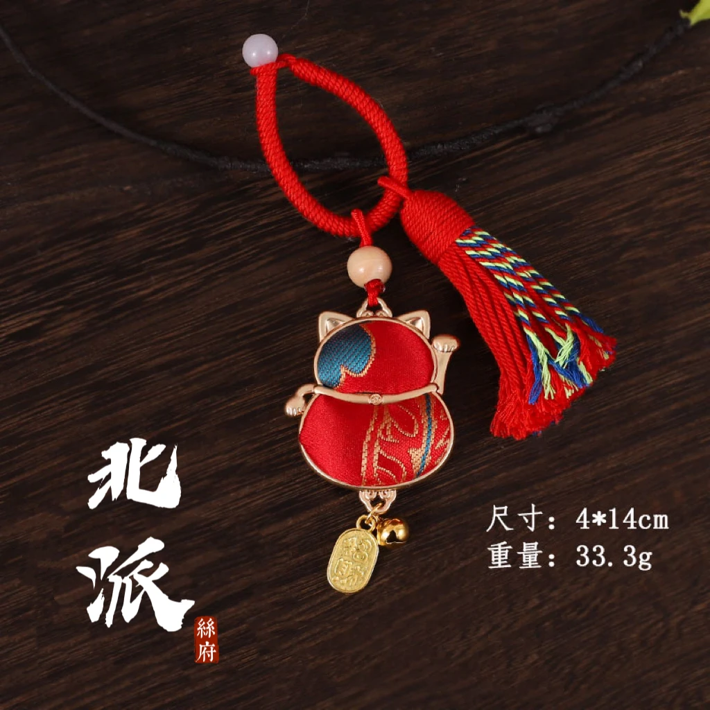 【招财咪挂坠】新中式宋锦年挂饰车载钥匙包包挂饰尺寸14*4cm