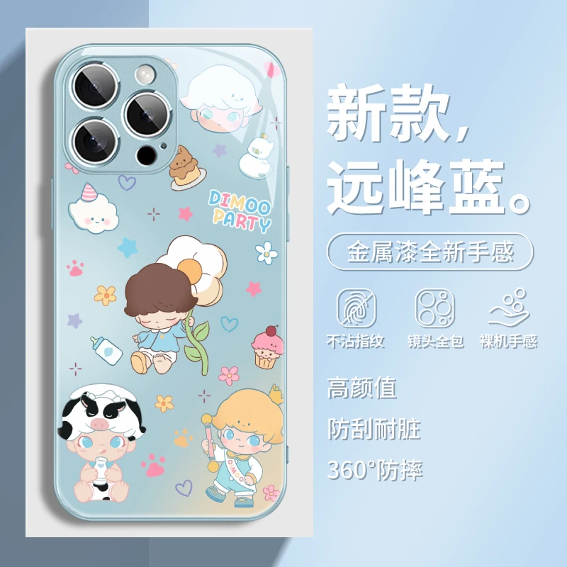 泡泡玛特dimoo适用于苹果17/华为/小米/vivo/OPPO卡通可爱手机壳