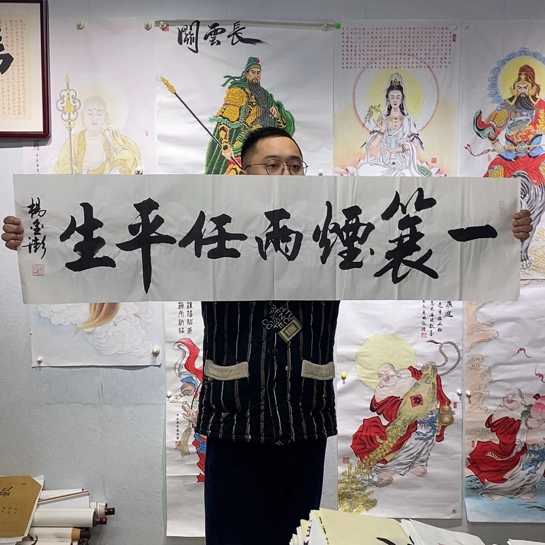 书法书法作品手写作品