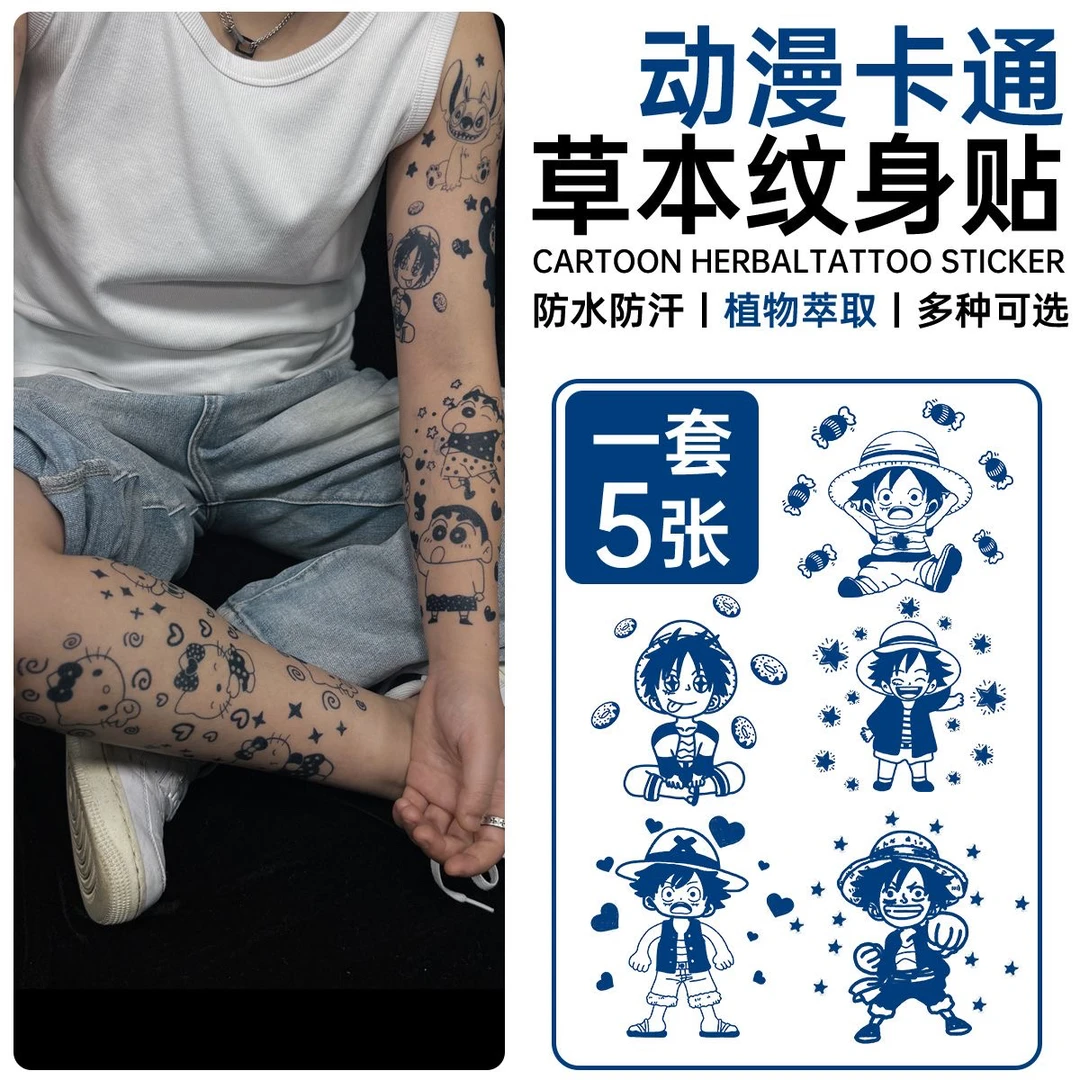 海贼王蜡笔小新凯蒂猫草本纹身贴可爱防水耐磨半永久不反光不掉色
