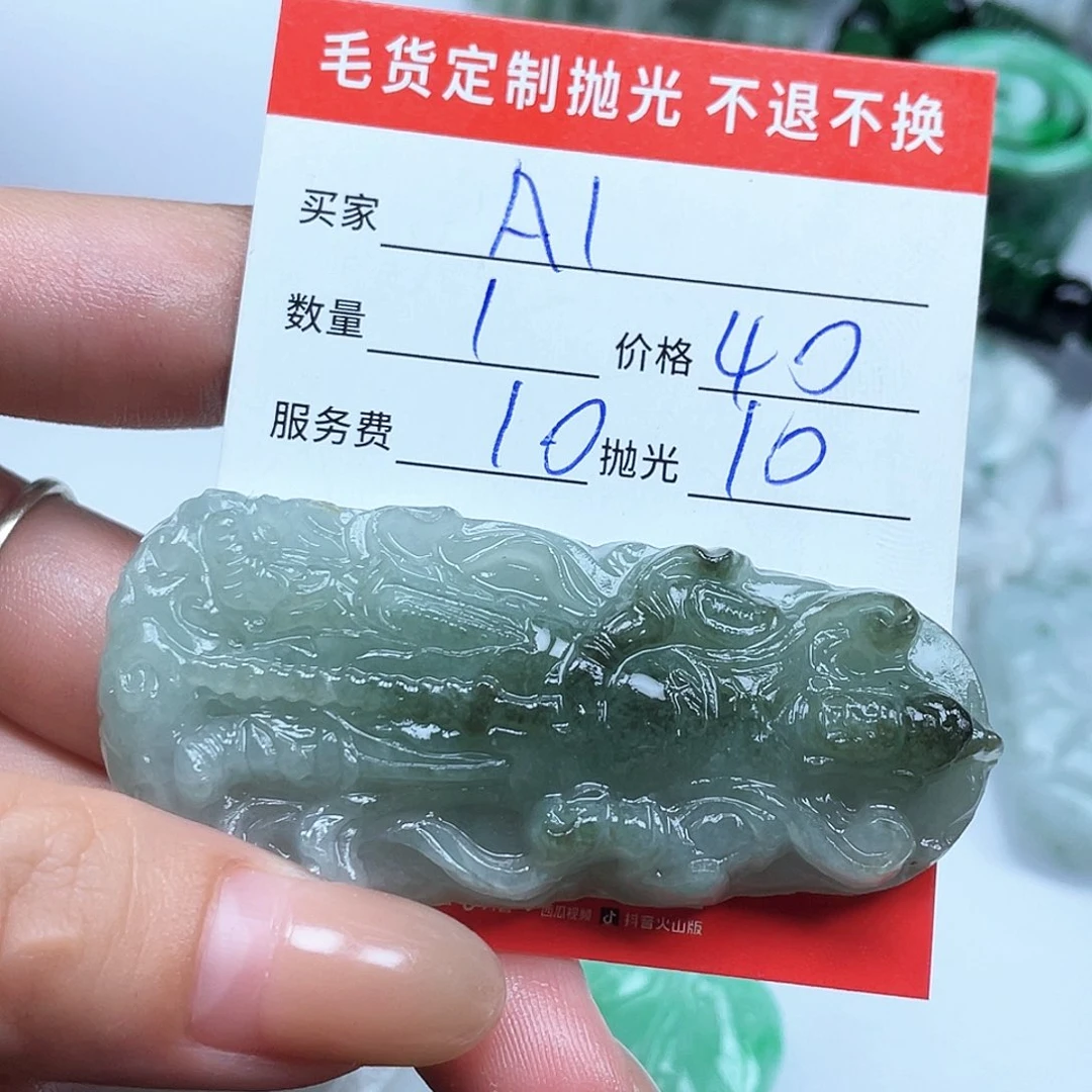 定制翡翠未镶嵌A*雄