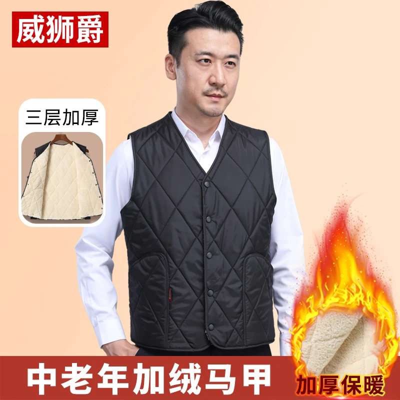 爸爸装冬季棉马甲男士加绒加厚老人居家羊羔绒保暖背心爷爷棉坎肩
