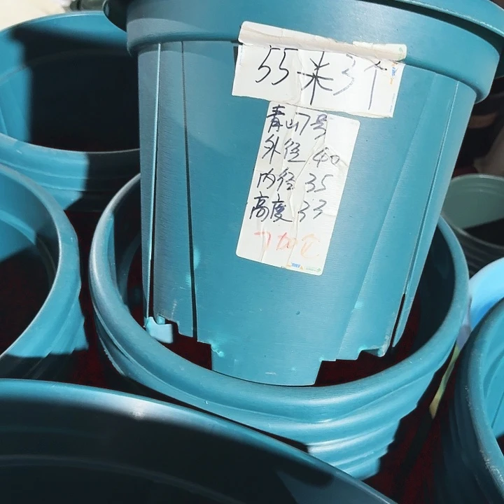 青山7#口径40军绿5个无托