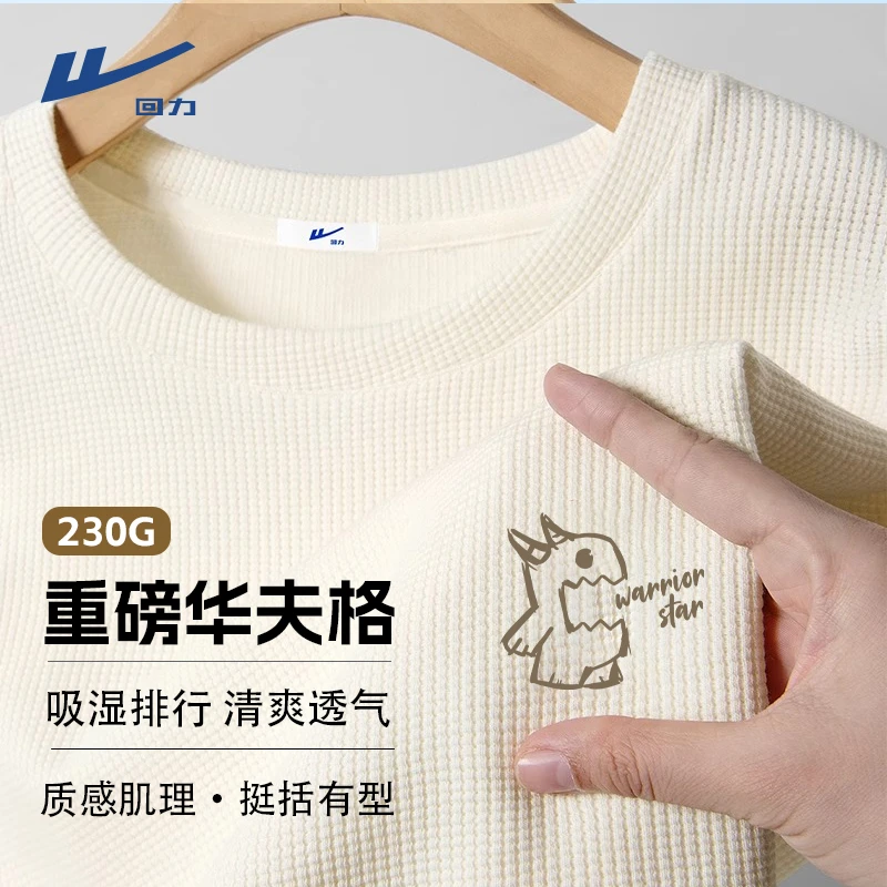 回力日系重磅华夫格长袖T恤男女款秋冬季吸湿圆领打底衫男款内搭