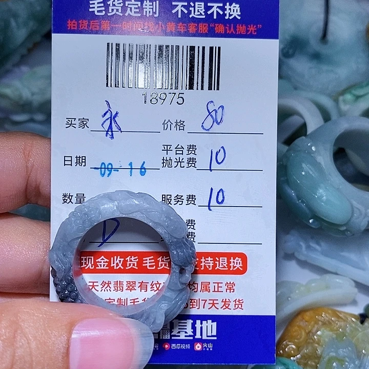 永***。未镶嵌定制翡翠天光墟翡翠市场现金代购