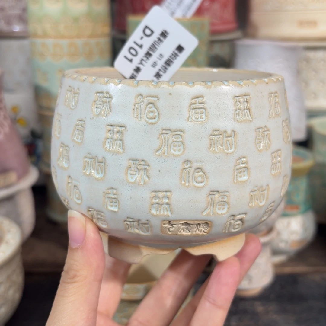 七里烧-默认微瑕1-05-101-8