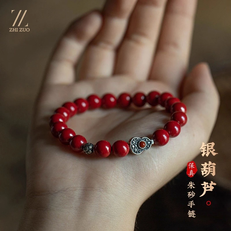 含辰砂工艺品朱砂纯银雕刻福禄葫芦手串本命年手链女款小众 珠宝