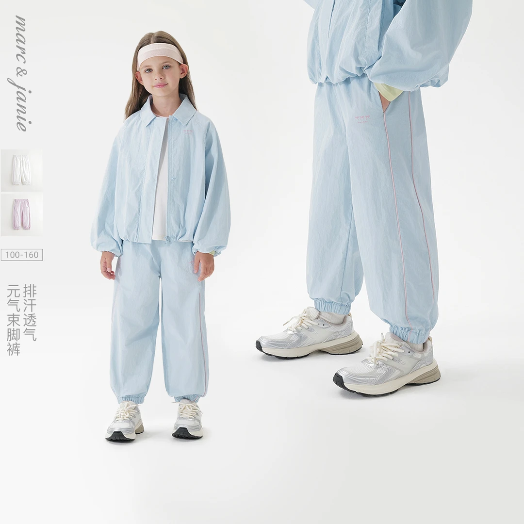 【吸湿速干】马克珍妮女童户外运动裤耐磨长裤2025夏装新款250285