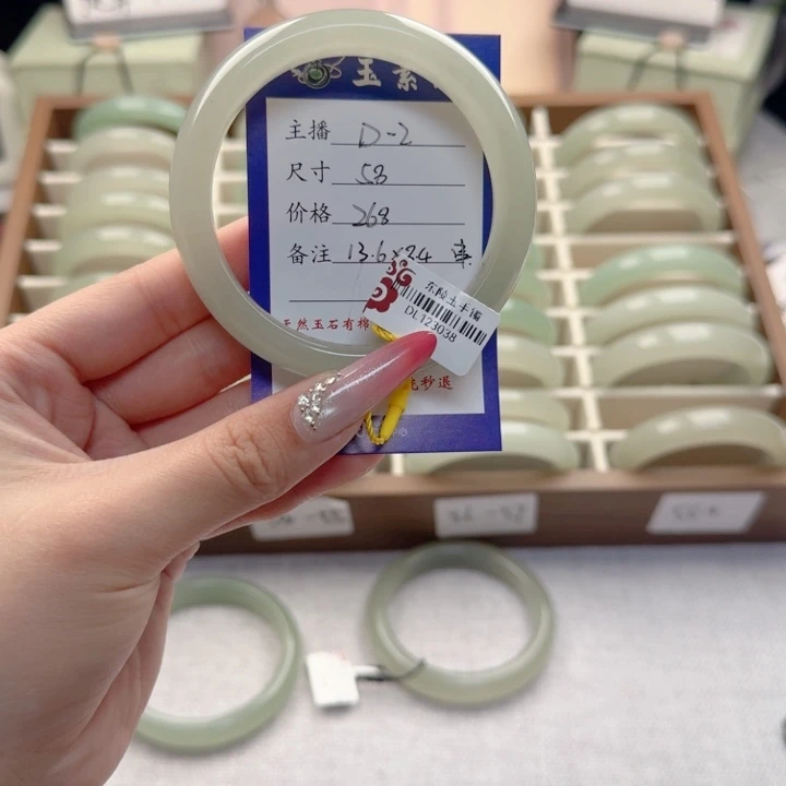 诗***@东陵石未镶嵌手镯