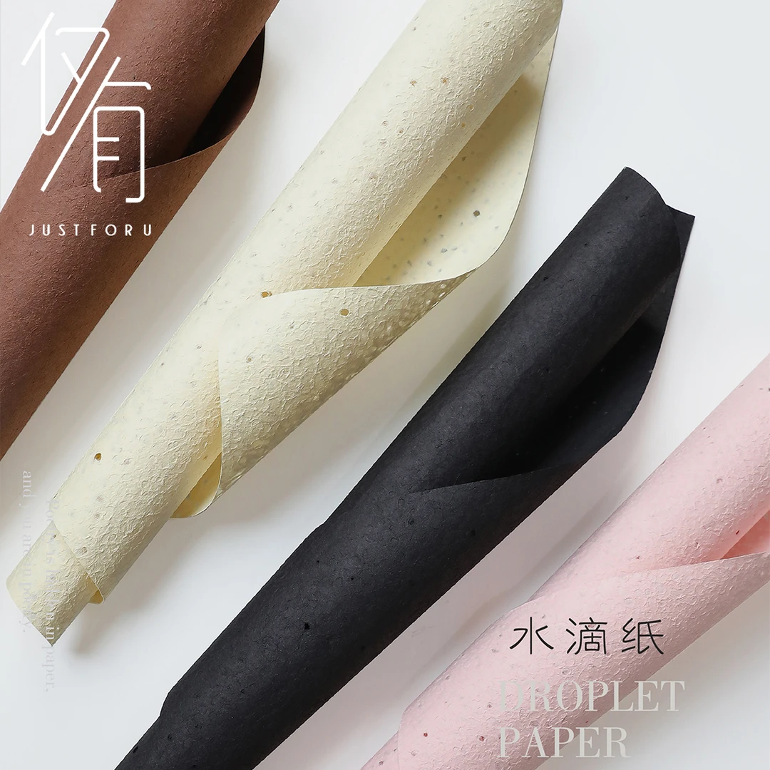 【仅有】90克加厚水滴纸纹理镂空纸凹凸落水洞洞纸鲜花包装纸资材