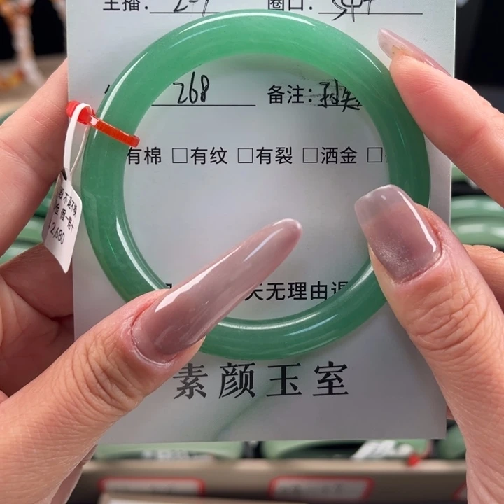 东陵石手镯未镶嵌?****美