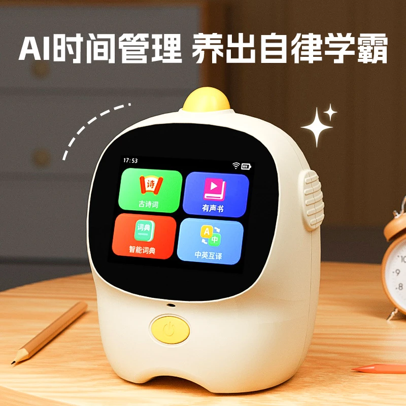 AI智能闹钟学习专用早教语音学生自律用时间多功能管理器计时器