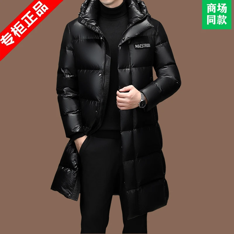 意大利高档中长款羽绒服男冬季加厚新款中年休闲潮流保暖连帽外套