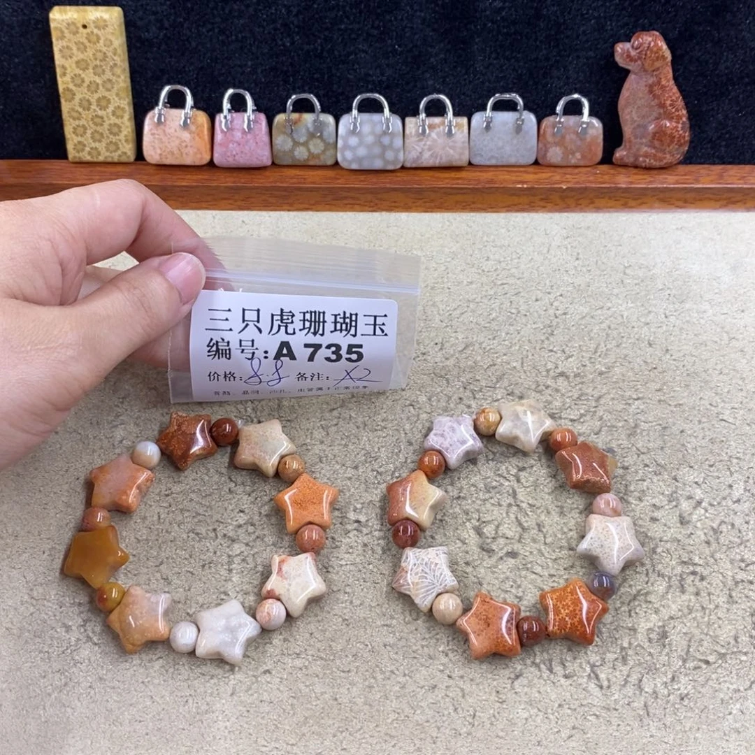 硅化珊瑚（珊瑚玉）1未镶嵌耀**/