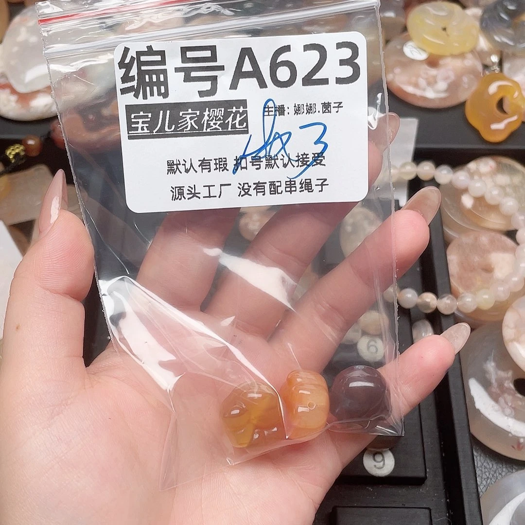 玛瑙/玉髓颈饰银S925镀金镶嵌?****使