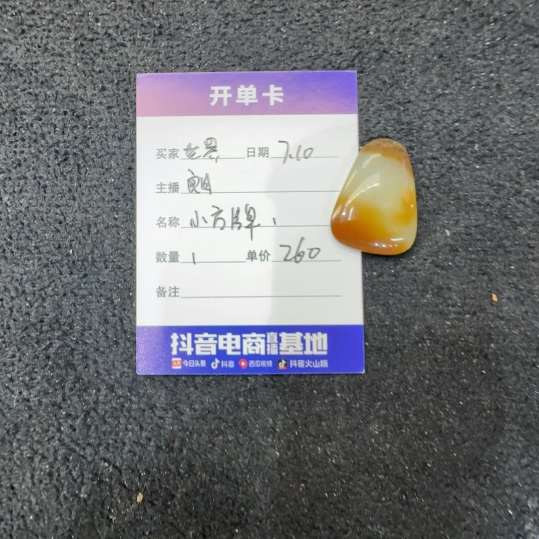 和田玉未镶嵌吊坠(不含链)世****者小方牌1