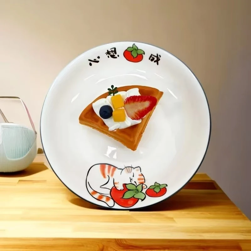 心想事成 7英寸餐盘6个装 微波炉洗碗机可以家用可爱餐盘