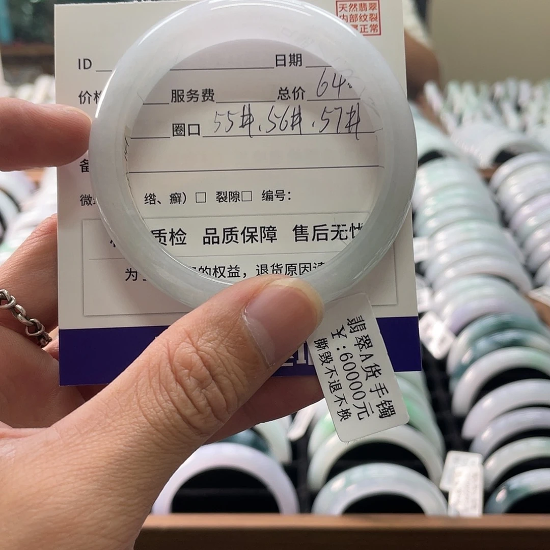 翡翠未镶嵌手镯手镯