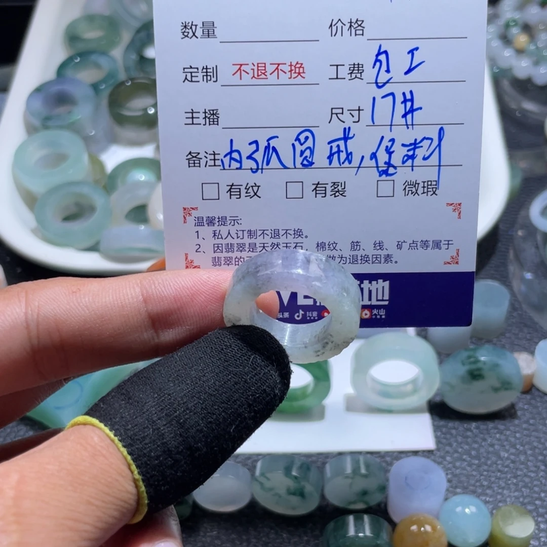 ****o未镶嵌定制翡翠天然翡翠