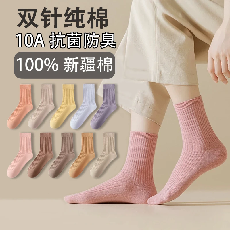 双针纯棉袜男女秋冬中筒袜吸防臭中长袜子保暖棉袜秋冬长筒袜潮