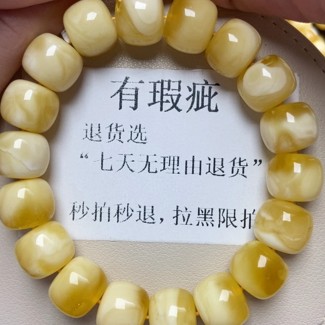 蜜蜡未镶嵌珠宝奇石215