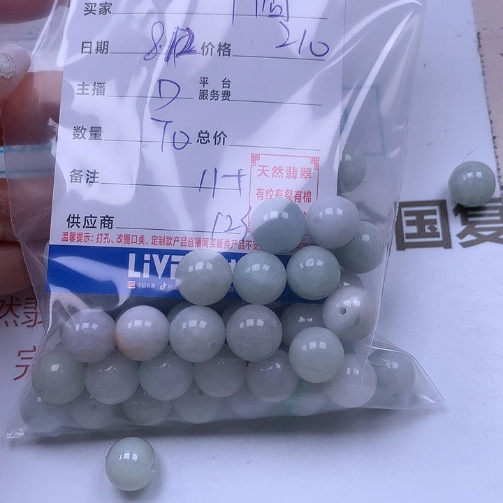 1***育未镶嵌手链翡翠翡翠