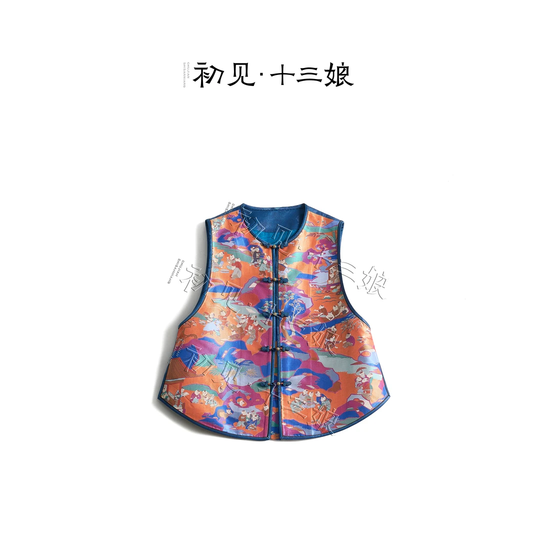 初见十三娘 •张和才『百子迎新』古蜀锦手工高定马甲中式国风桑蚕丝