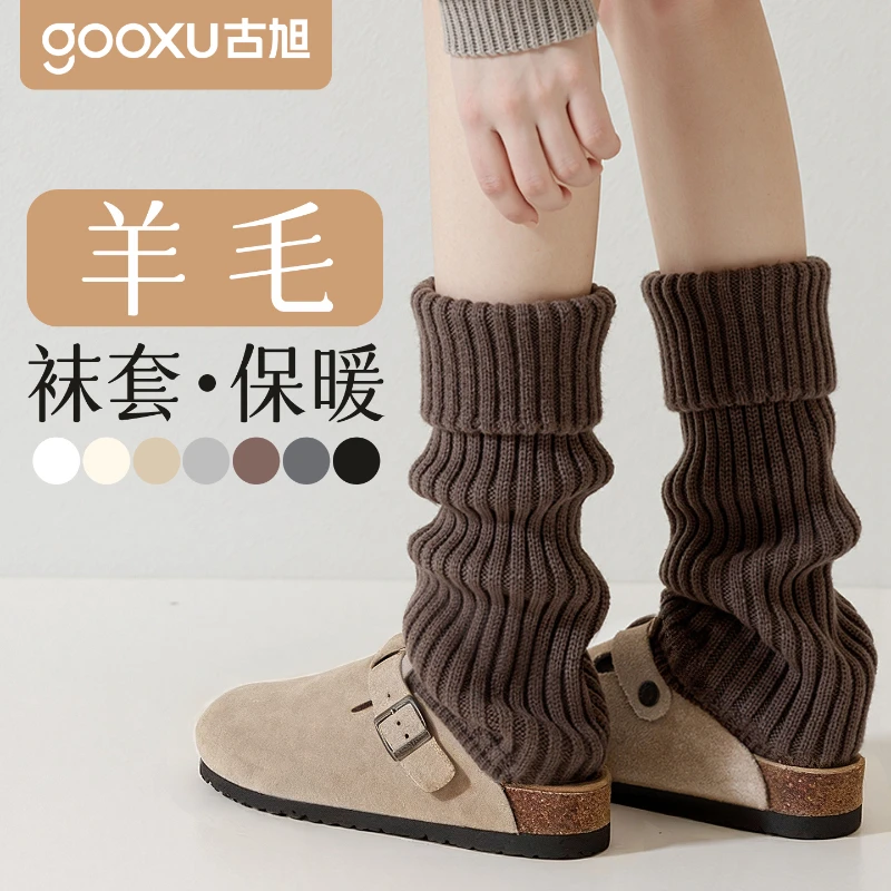 羊毛袜套堆堆袜女款秋冬季加厚保暖显瘦腿套y2k防滑小腿长筒袜子