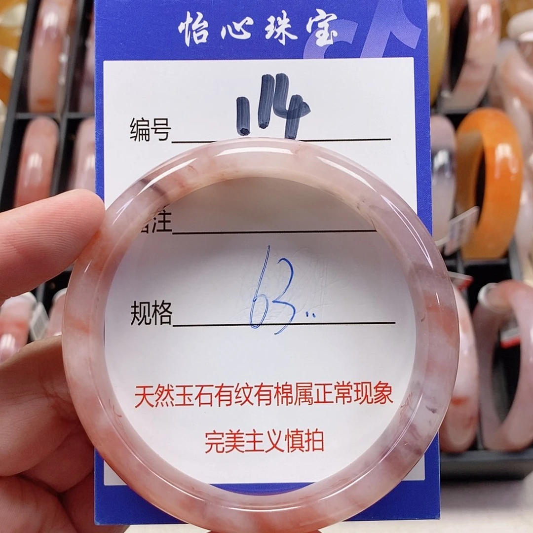 未镶嵌手镯石英质玉（金丝玉）