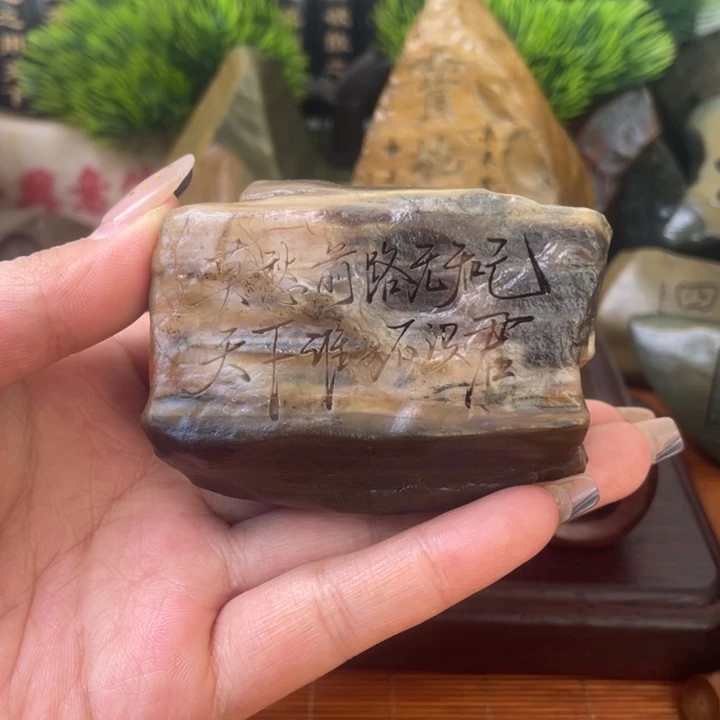戈壁石4588855888955