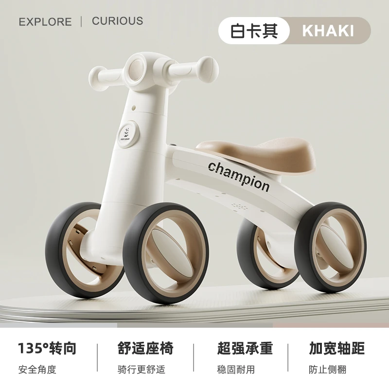 高端软座四轮平衡1-6岁静音送礼品质学步滑行音乐送礼室内防侧翻