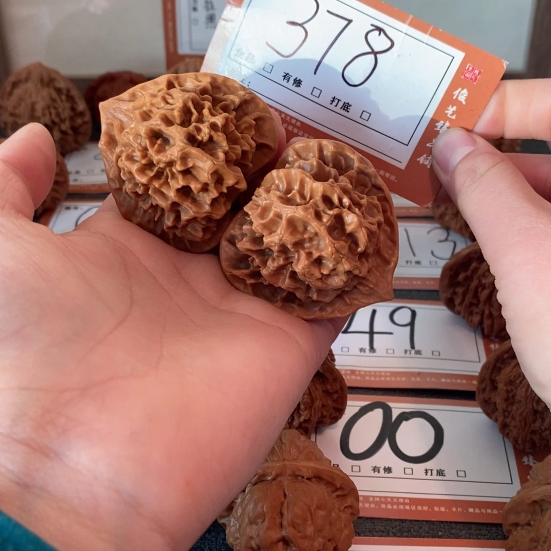 吊坠文玩核桃49帝王378号