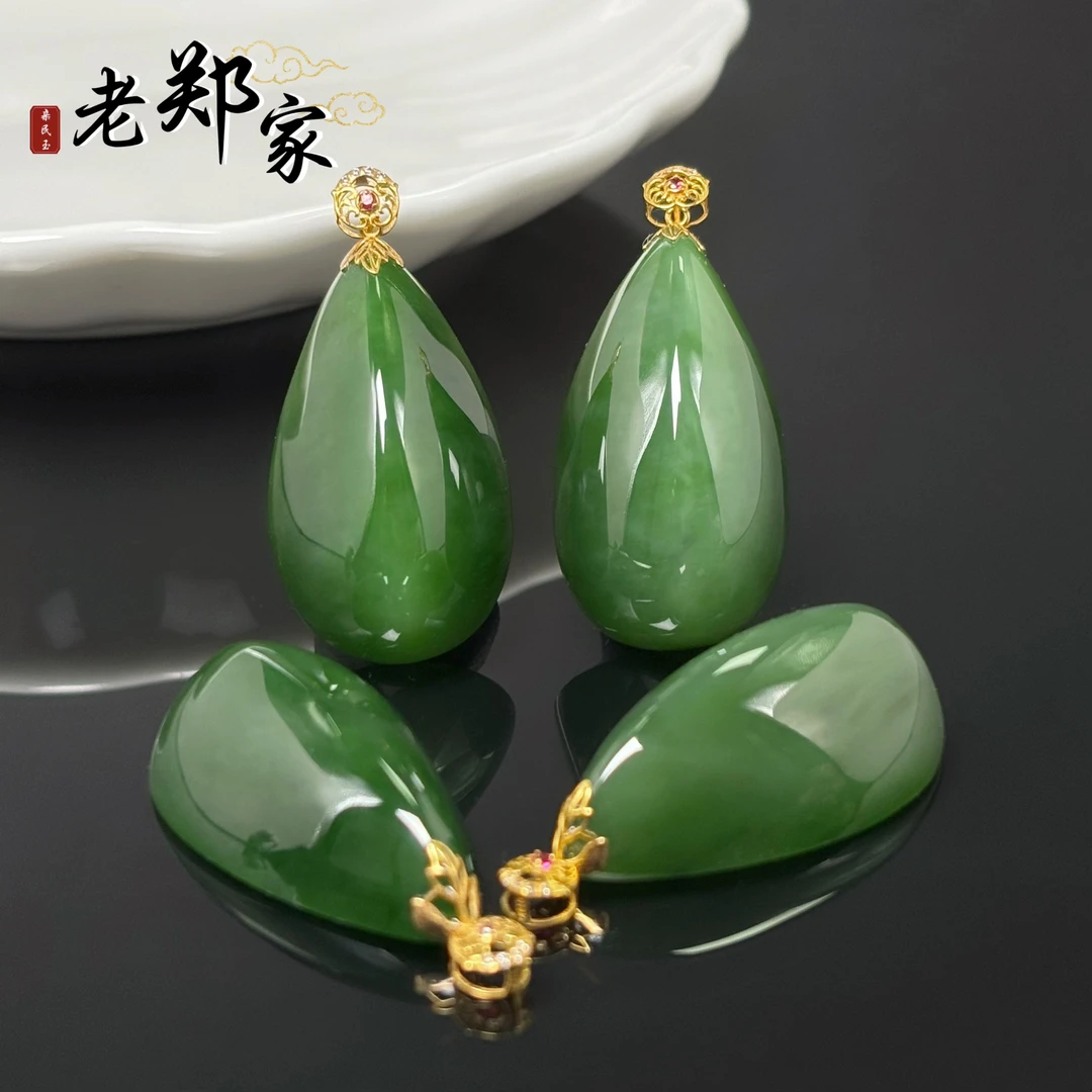 【老郑家】18k金和田玉水滴挂件（多样性发一件不带链)2771-1