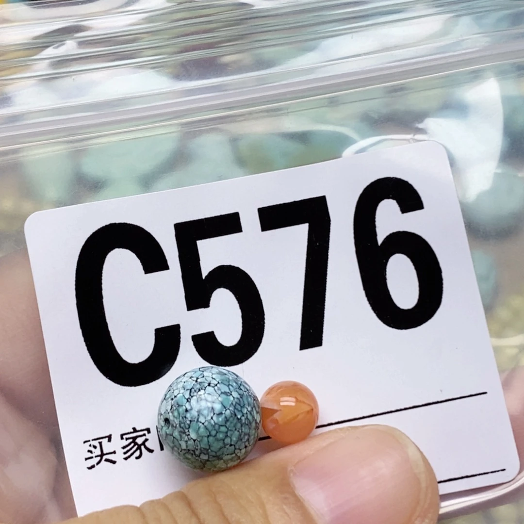 豆***咪南红玛瑙配饰未镶嵌