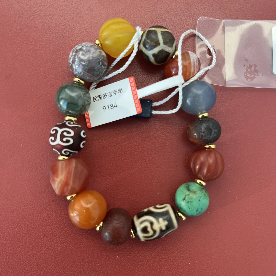 民国 多宝玛瑙 手串 9184